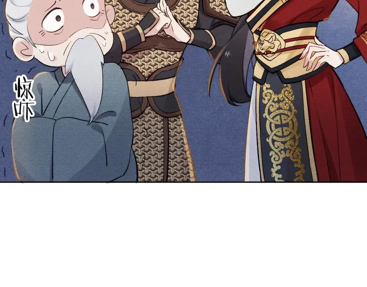 第1话 抓到死对头 第130页