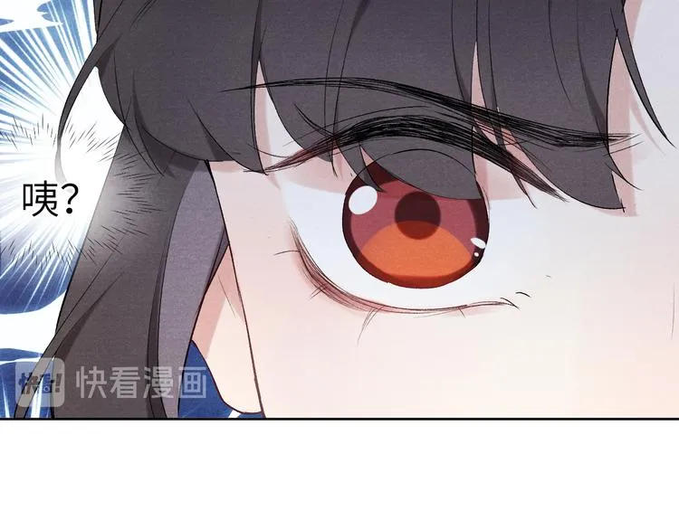 第1话 抓到死对头 第135页