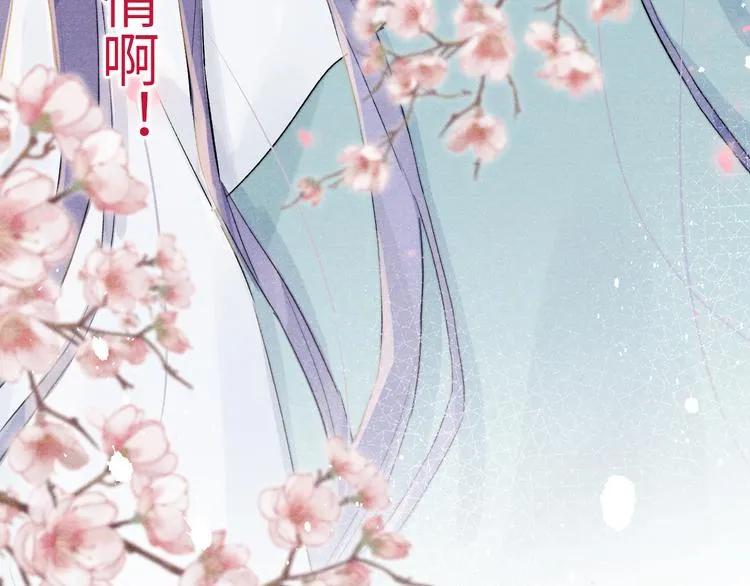 第1话 抓到死对头 第145页