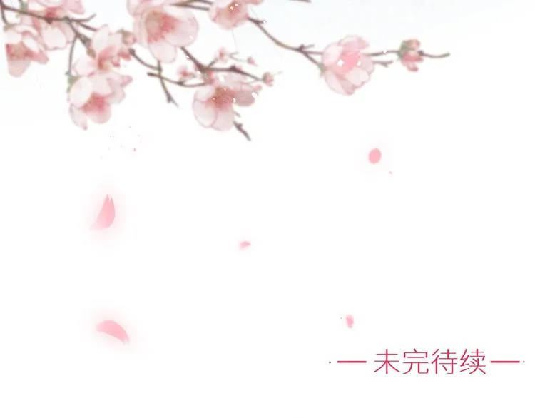 第1话 抓到死对头 第146页
