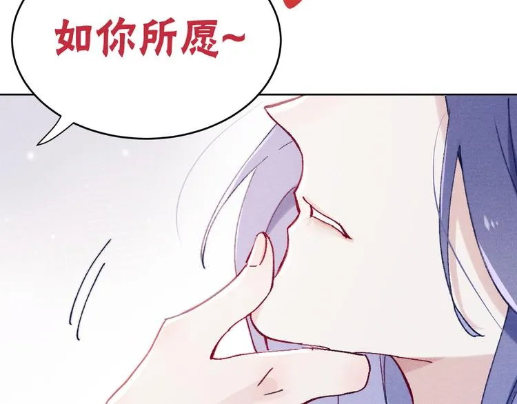 第1话 抓到死对头 第156页