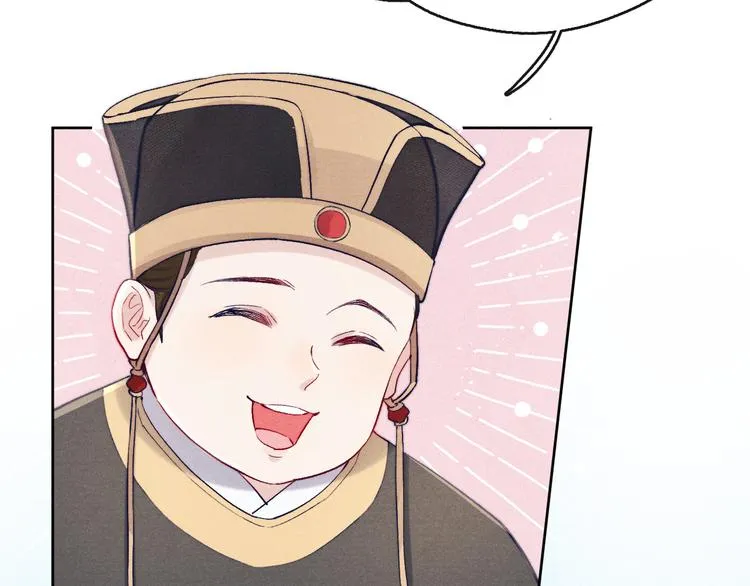 第2话 床咚！ 第8页