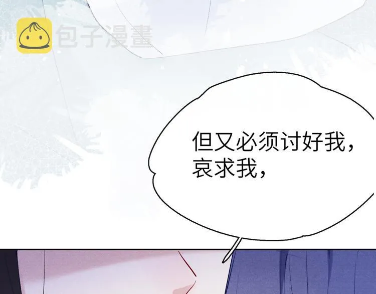 第2话 床咚！ 第55页