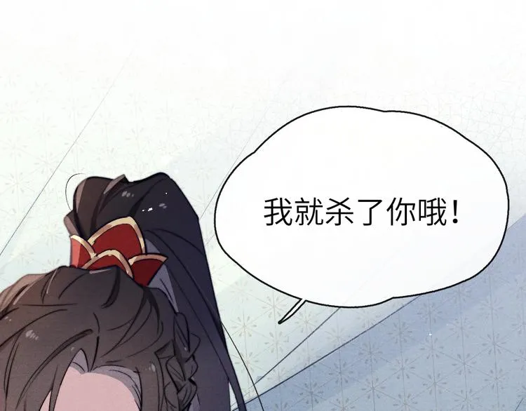 第2话 床咚！ 第61页