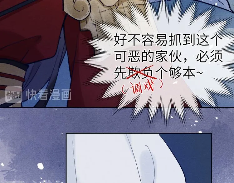 第2话 床咚！ 第63页