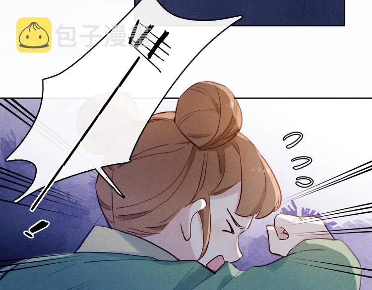 第2话 床咚！ 第73页