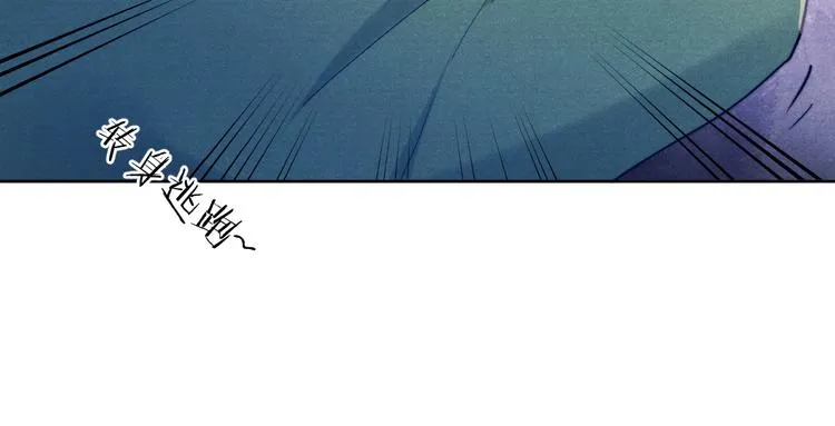 第2话 床咚！ 第74页