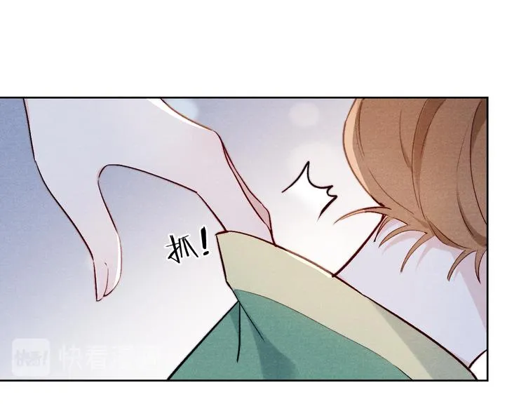 第2话 床咚！ 第75页