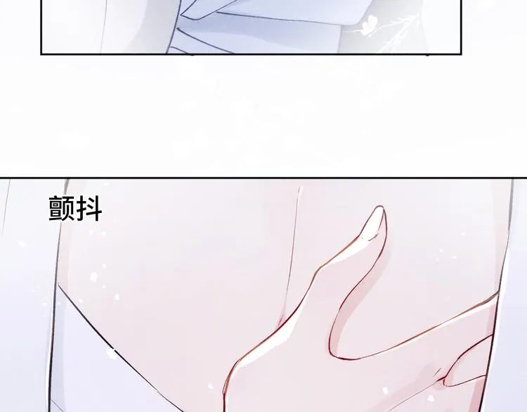 第2话 床咚！ 第109页