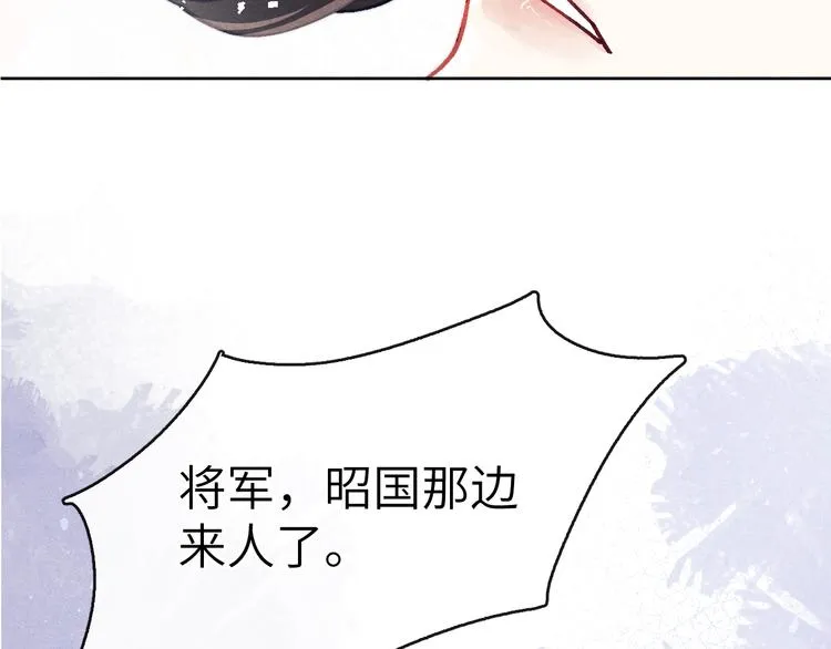 第2话 床咚！ 第122页