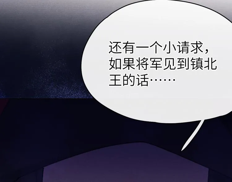 第2话 床咚！ 第124页