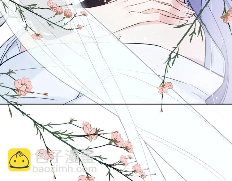 第3话 杀宋焕北？ 第23页