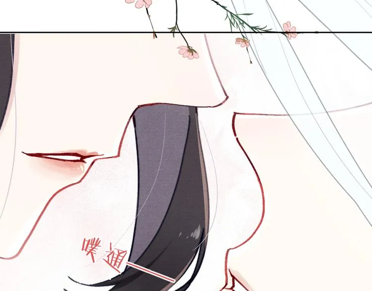 第3话 杀宋焕北？ 第24页