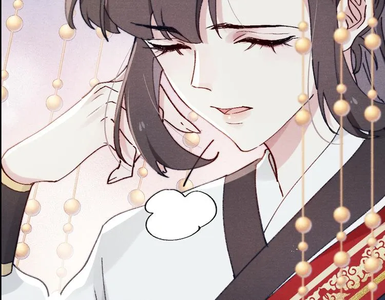 第3话 杀宋焕北？ 第44页