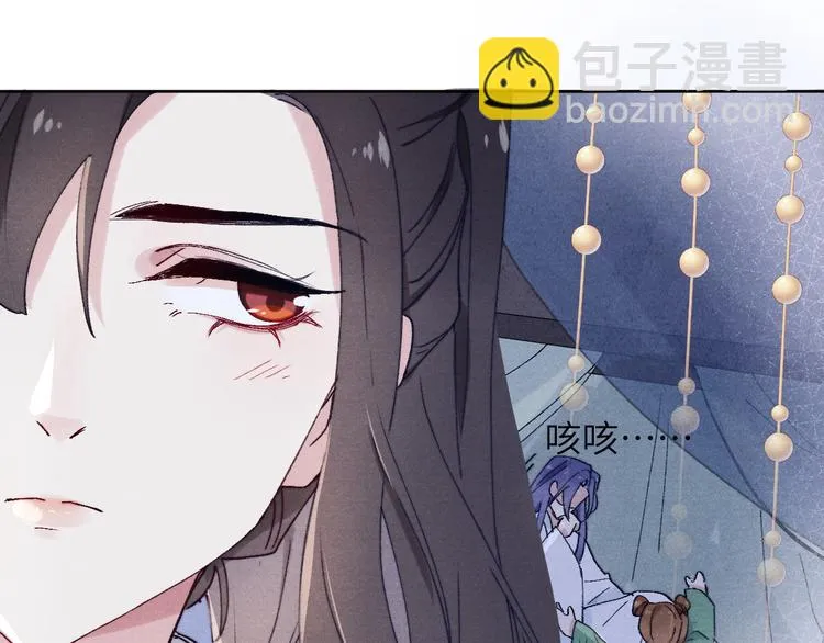 第3话 杀宋焕北？ 第49页