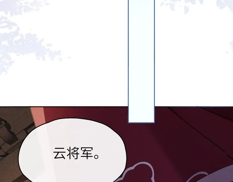 第3话 杀宋焕北？ 第53页