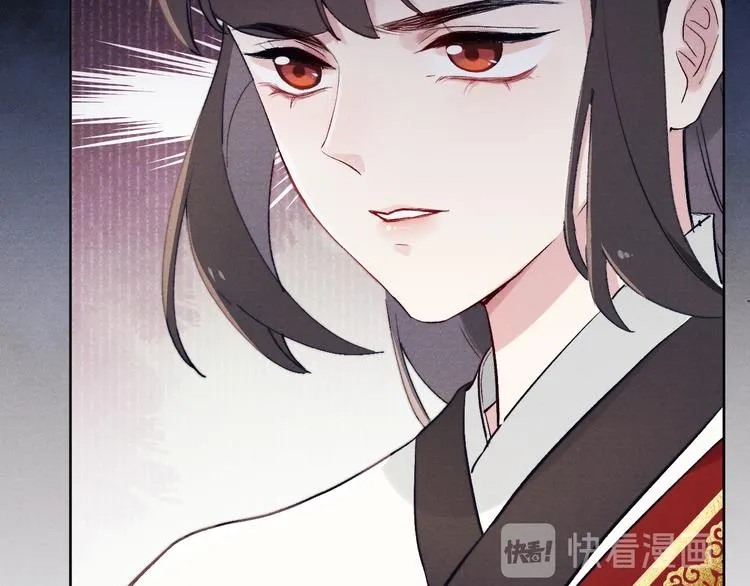 第3话 杀宋焕北？ 第64页