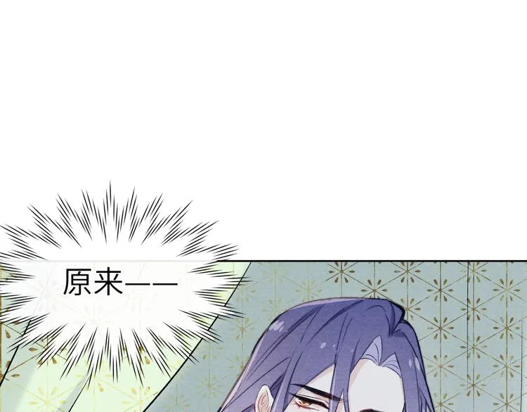 第3话 杀宋焕北？ 第85页