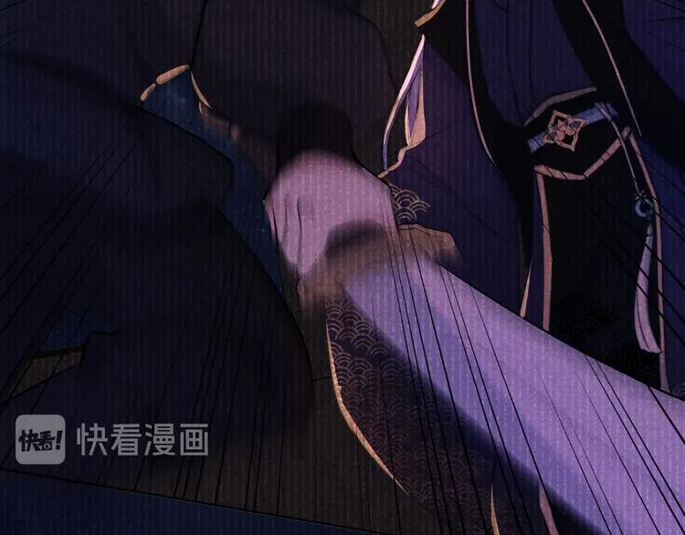 第3话 杀宋焕北？ 第93页