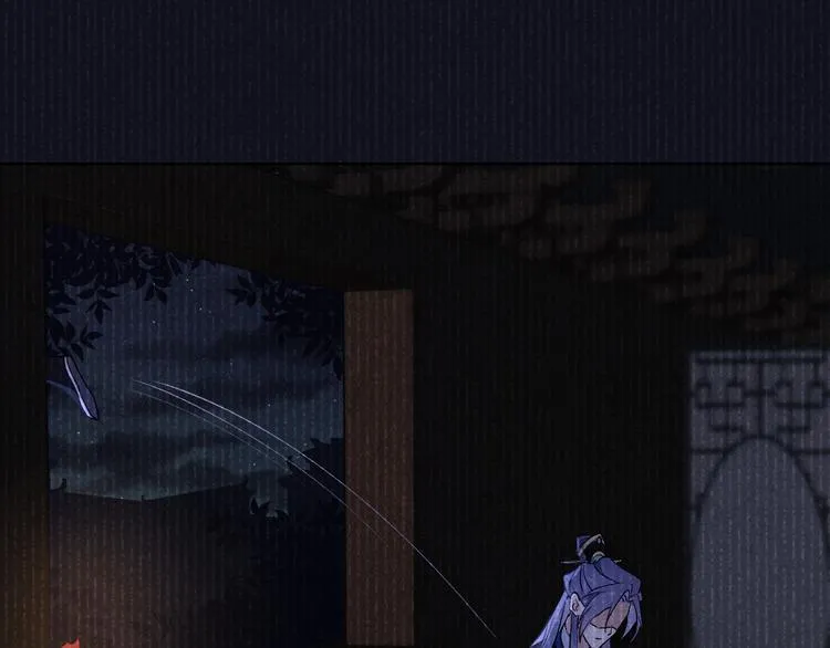 第3话 杀宋焕北？ 第99页