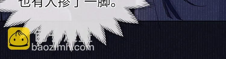 第3话 杀宋焕北？ 第109页