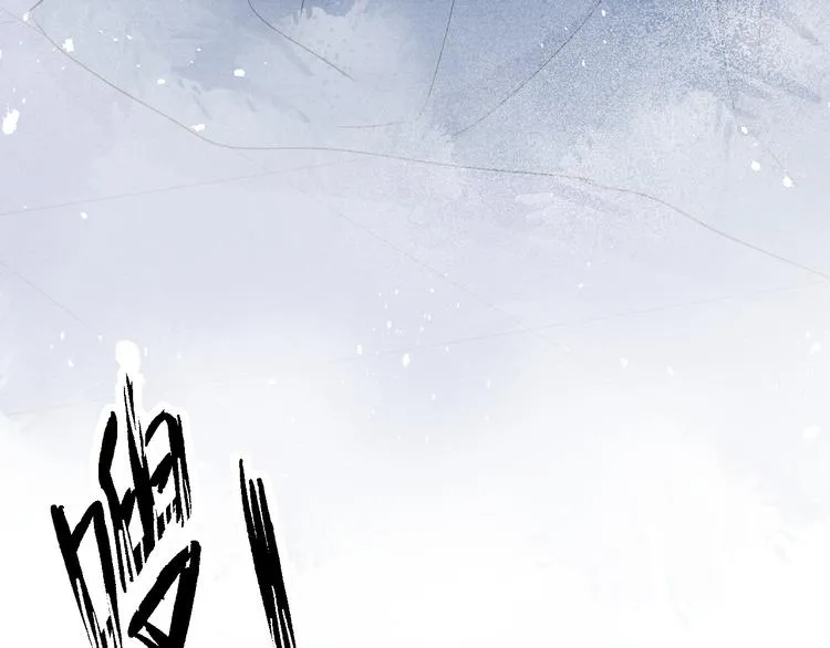 第3话 杀宋焕北？ 第114页