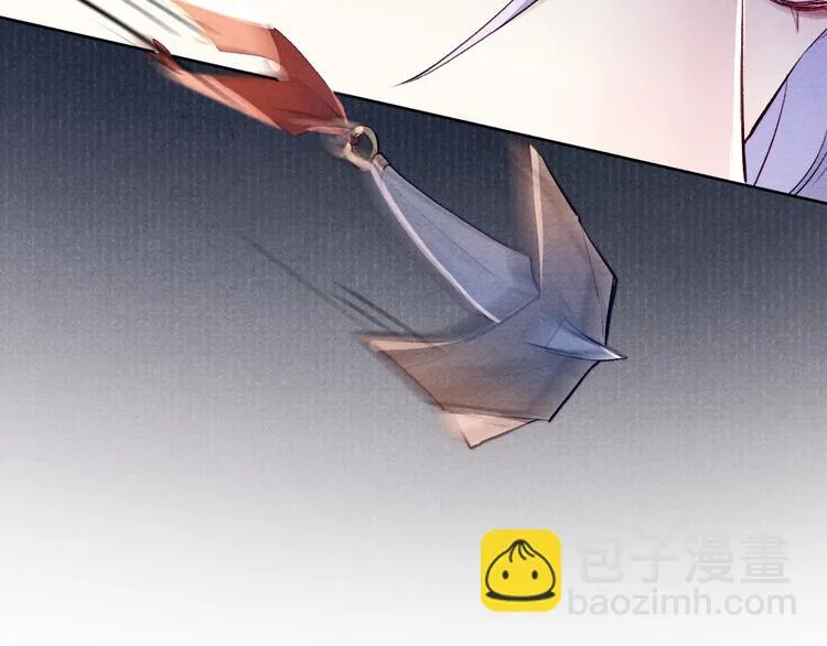 第3话 杀宋焕北？ 第116页