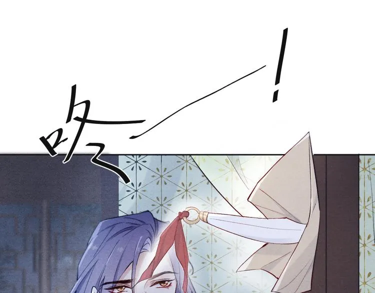 第3话 杀宋焕北？ 第118页