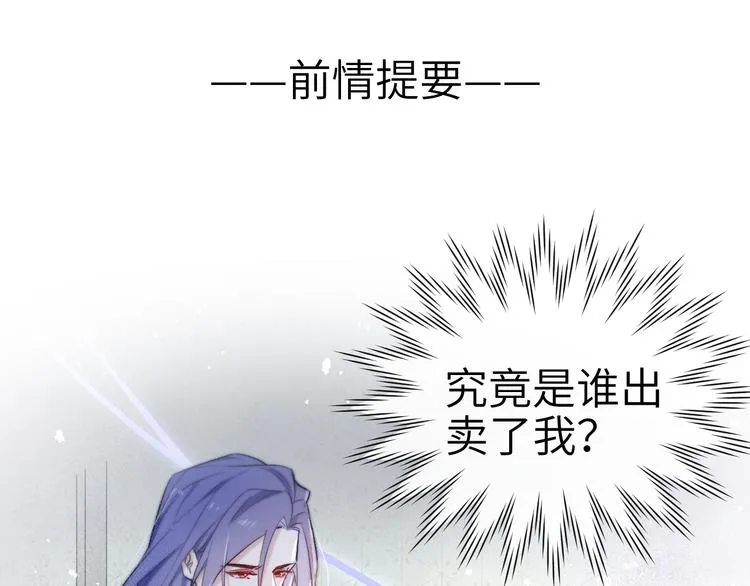 第4话 不如跟我睡 第1页