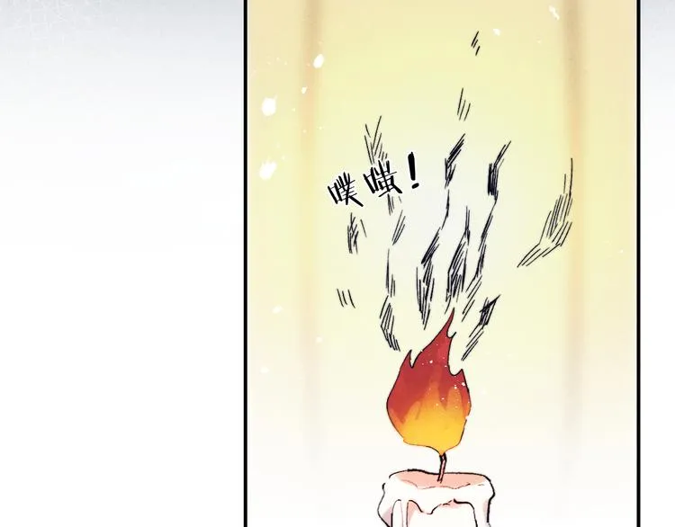 第4话 不如跟我睡 第19页