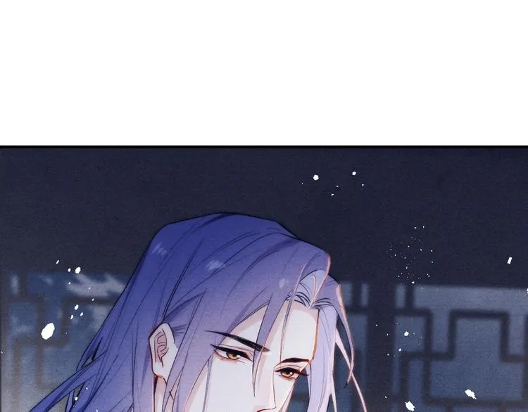 第4话 不如跟我睡 第21页