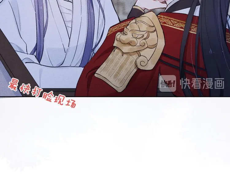 第4话 不如跟我睡 第32页