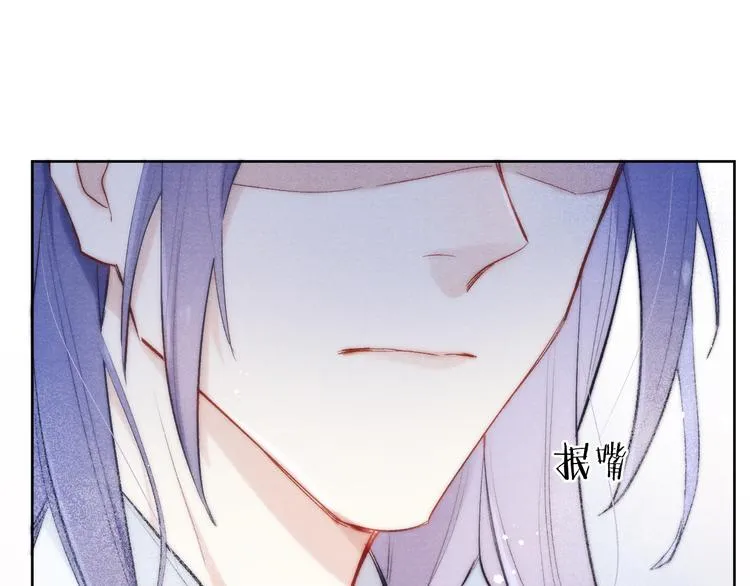 第4话 不如跟我睡 第33页