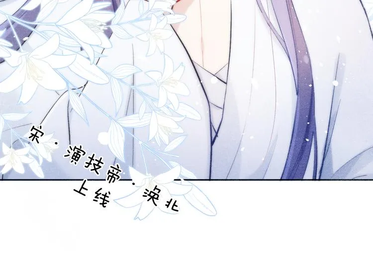 第4话 不如跟我睡 第37页