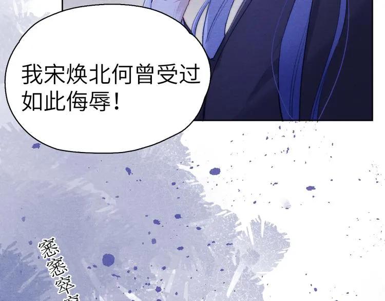 第4话 不如跟我睡 第64页