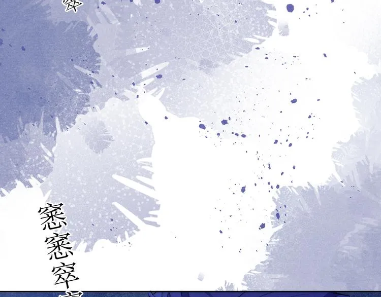 第4话 不如跟我睡 第65页