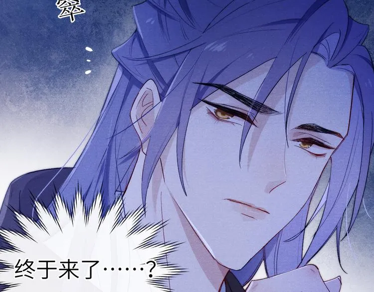 第4话 不如跟我睡 第66页