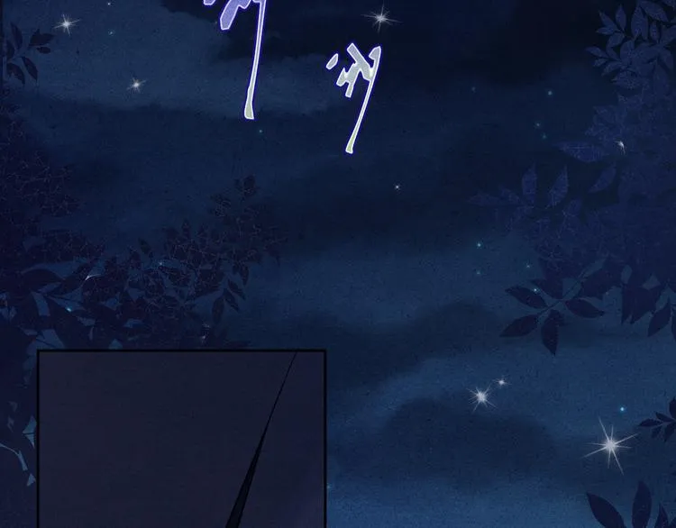 第4话 不如跟我睡 第70页