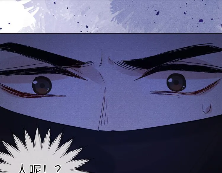 第4话 不如跟我睡 第78页
