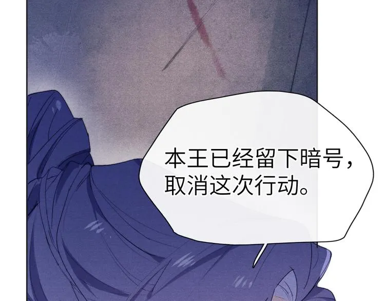 第4话 不如跟我睡 第85页