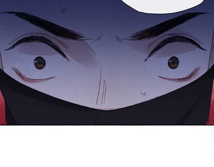 第4话 不如跟我睡 第90页