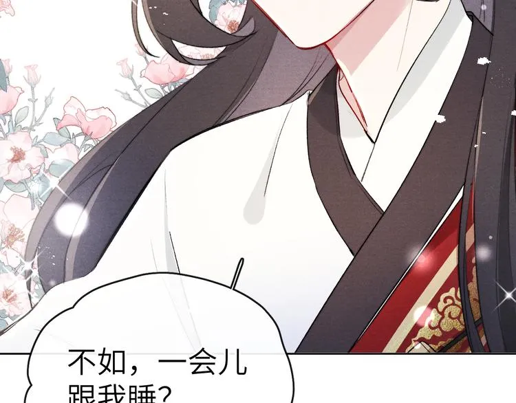 第5话 等着你低头 第7页