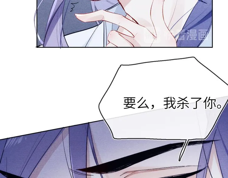 第5话 等着你低头 第17页
