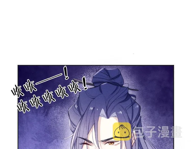 第5话 等着你低头 第23页