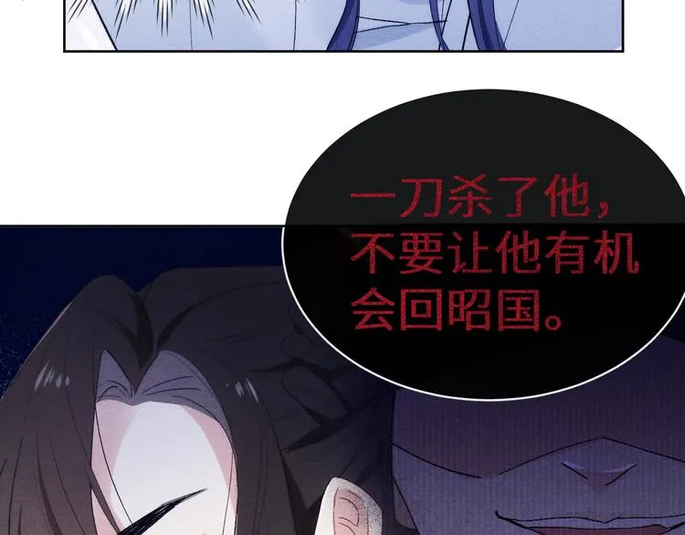 第5话 等着你低头 第25页