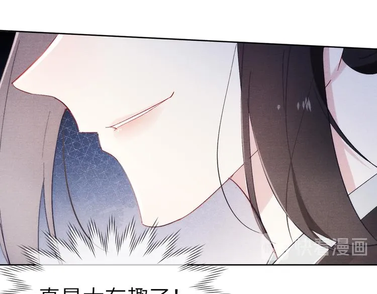 第5话 等着你低头 第27页