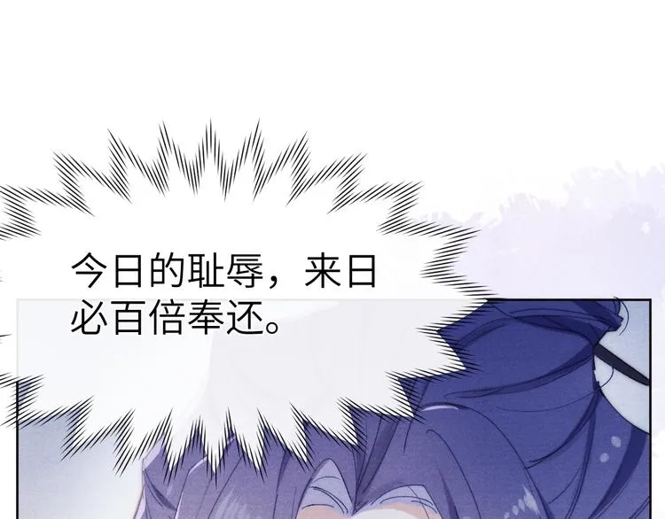 第5话 等着你低头 第37页