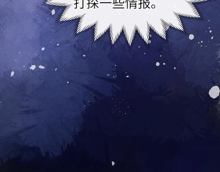第5话 等着你低头 第40页