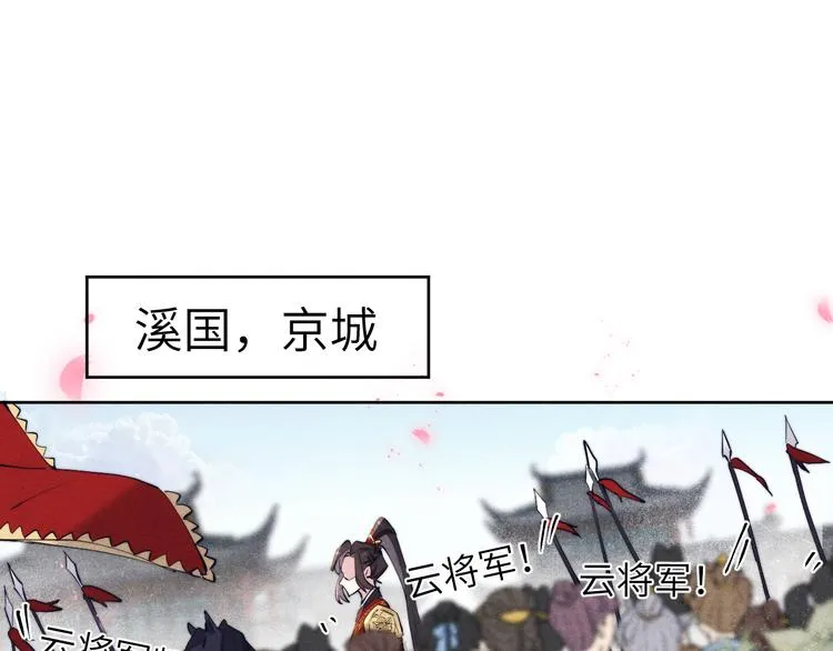 第5话 等着你低头 第48页