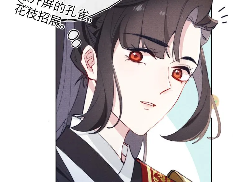 第5话 等着你低头 第57页